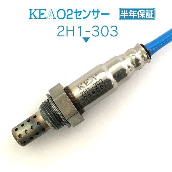 【全国送料無料 保証付 当日発送】 KEA O2センサー 2H1-303 ( ザッツ JD1 JD2 36531-PXH-013 ターボ車用 )_画像1