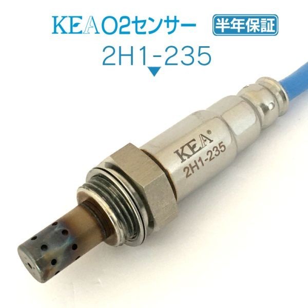 【全国送料無料 保証付 当日発送】 KEA O2センサー 2H1-235 ( エリシオン RR1 RR2 36532-RKC-004 リア側用 )