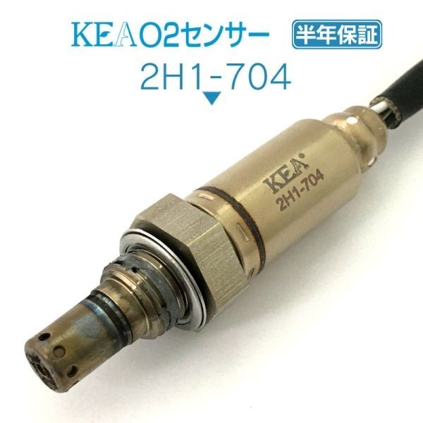 【全国送料無料 保証付 当日発送】 KEA O2センサー 2H1-704 ( CBR250RR MC51 36532-K64-NA1 )_画像1