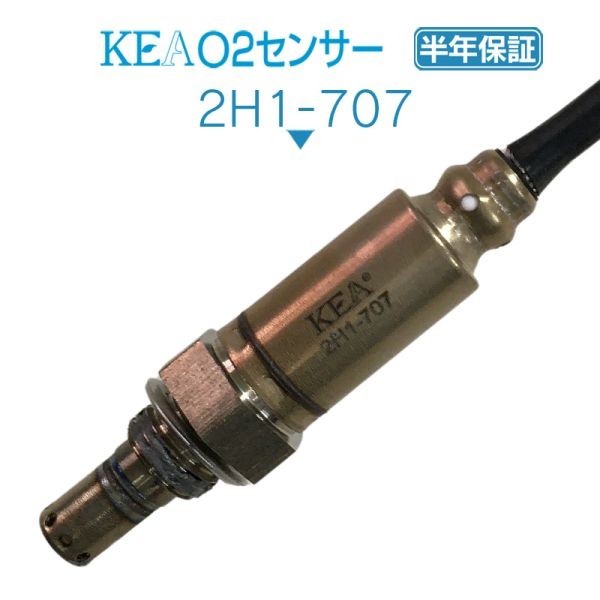 【全国送料無料 保証付 当日発送】 KEA O2センサー 2H1-707 ( ゴールドウィング GL1800 SC47 36532-MCA-023 左側用 )_画像1