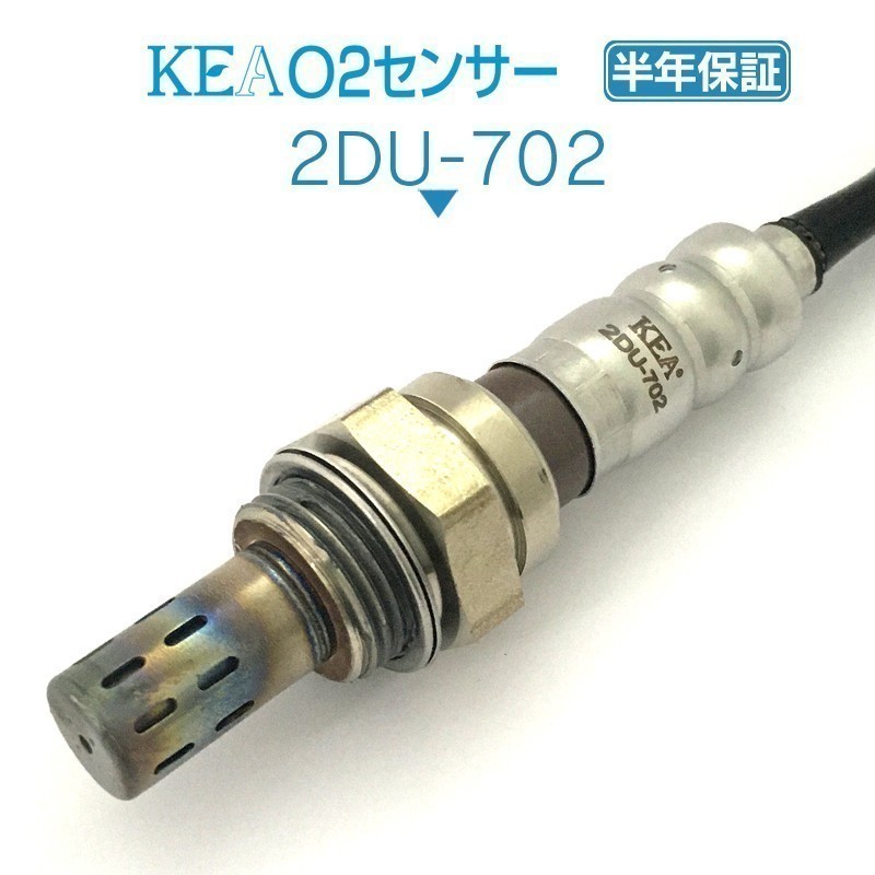 【全国送料無料 保証付 当日発送】 KEA O2センサー 2DU-702 ( DUCATI モンスター795 55211491A )_画像1