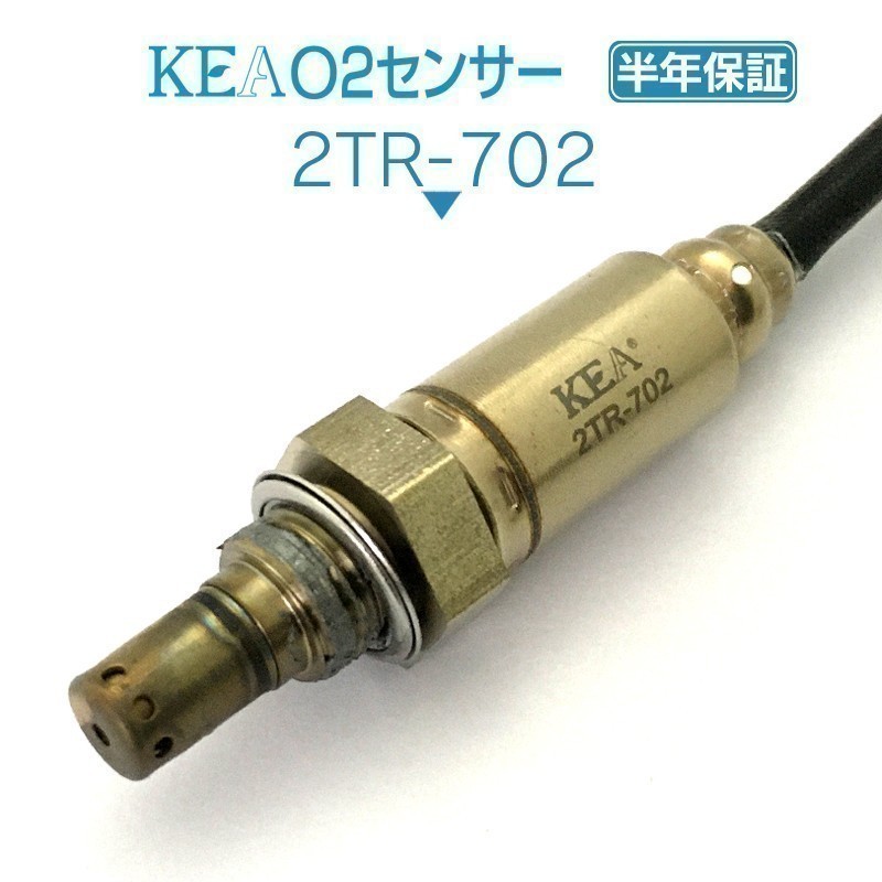 【全国送料無料 保証付 当日発送】 KEA O2センサー 2TR-702 ( TRIUMPH タイガー800XC T2204061 )_画像1