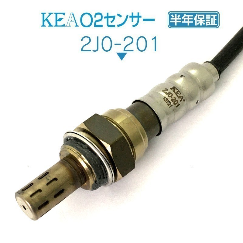 【全国送料無料 保証付 当日発送】 KEA O2センサー ( ラムダセンサー ) 2J0-201 ( XJR C2C25956 リア側用 )_画像1