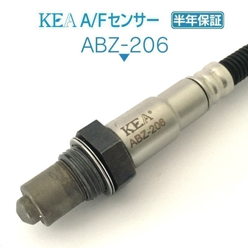 【送料無料 保証付 当日発送】 KEA A/Fセンサー ( ラムダセンサー ) ABZ-206 ( GL400 X166 0095425518 右フロント側用 )_画像1