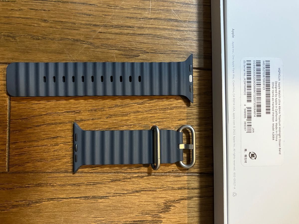 Apple Watch Ultra 49mmケース用ミッドナイトオーシャンバンド 純正品