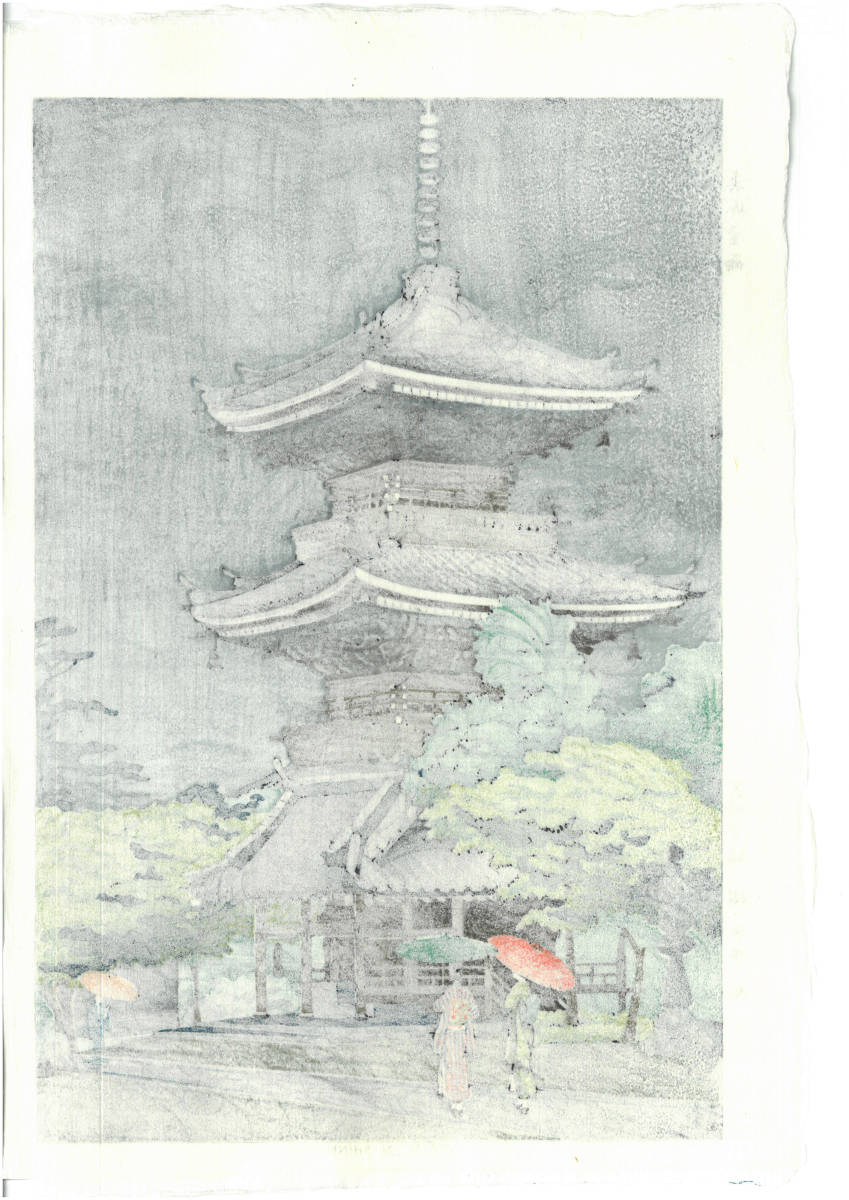 浅野竹二 (Asano Takeji) 木版画 TA1 真如堂 新版画 初版1952年 京都の 