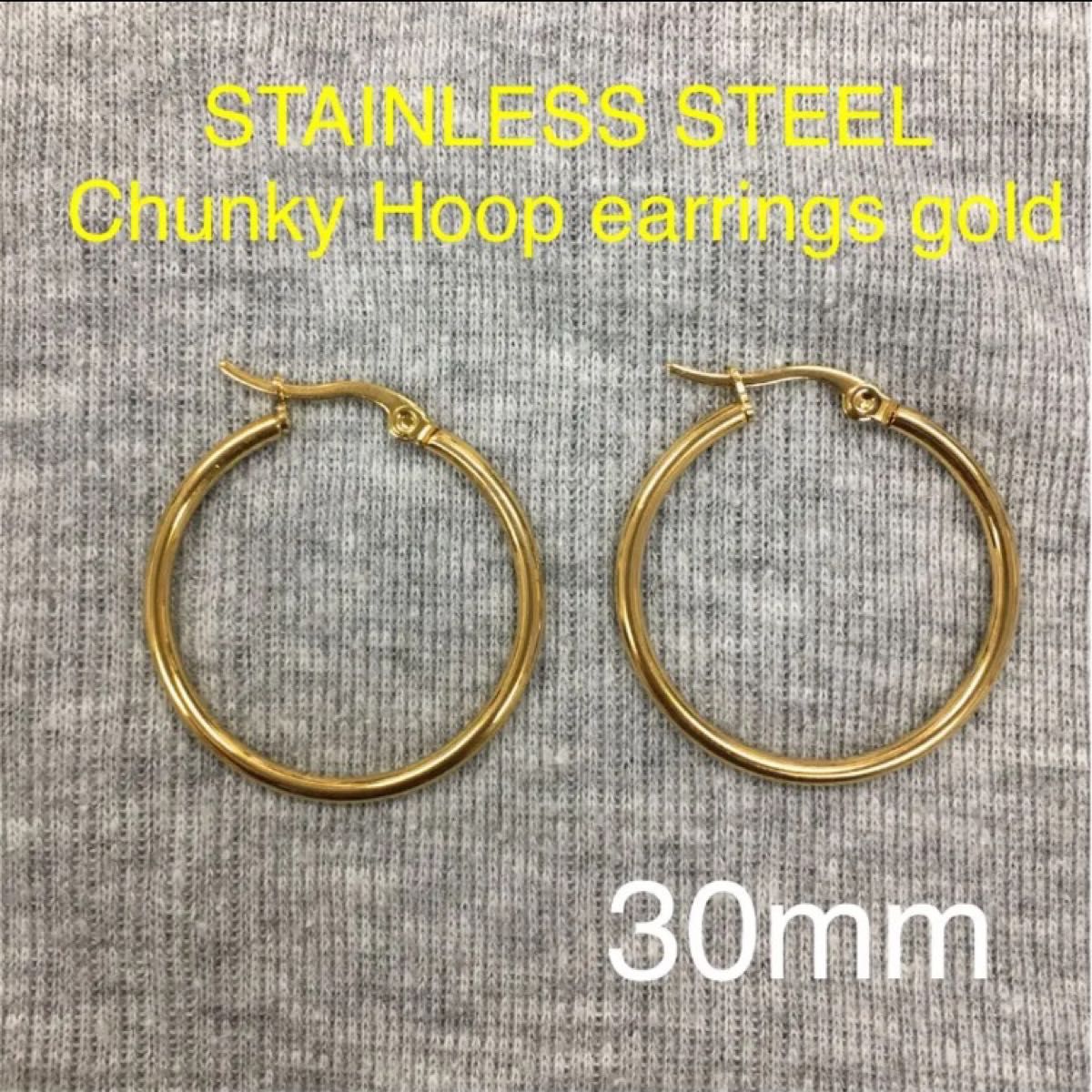 Hoop earrings Gold チャンキーフープピアス 両耳ペア 30mm