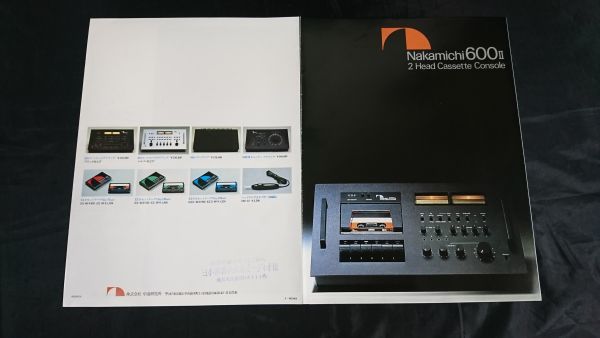 【昭和レトロ】『Nakamichi(ナカミチ) 600II 2head cassette consola カタログ』1978年頃 株式会社 中道研究所/カセットデッキ_画像1