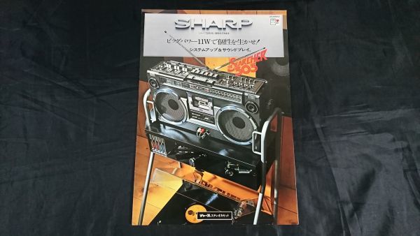 SHARP( sharp ) stereo cassette THE SEARCHER( The * search .-) GF