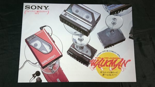 [SONY( Sony ) WALKMAN( Walkman ) general catalogue 1985 year 2 month ]WM-30/WM-40/WM-W800/WM-F85/WM-F65/WM-R15/WM-F55/WM-F15/WM-D6C/WM-DC2