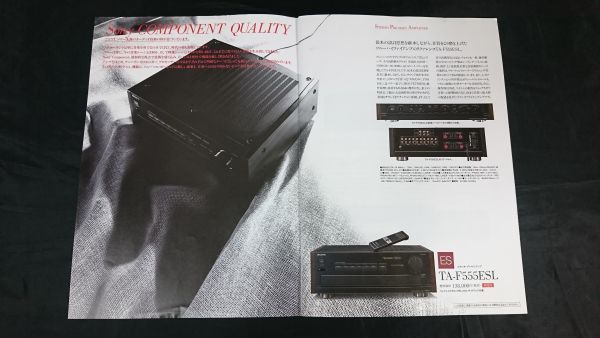 『SONY(ソニー) オーディオ・コンポーネント 総合カタログ 1991年3月』TA-F555ESL/TA-F333ESL/TA-N330ES/ST-S333ESG/TA-E1000ESD/TA-AV450_画像2