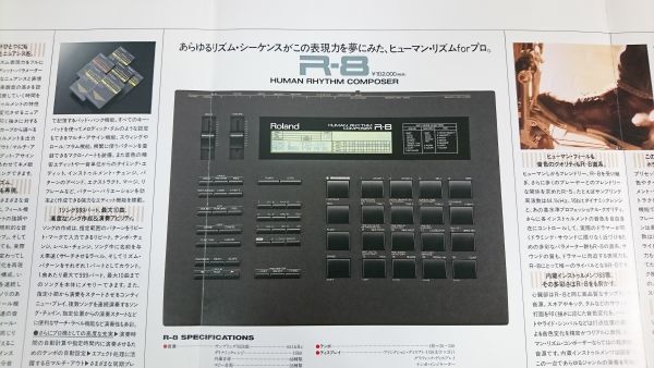 [ROLAND( Roland ) HUMAN RHYTHM COMPOSER(hyu- man ритм проигрыватель -sa-) R-8/R-5 каталог 1989 год 5 месяц ] Roland акционерное общество 