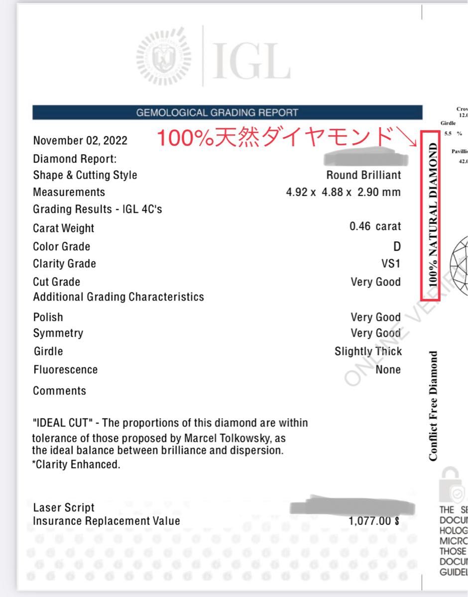 0.5ct Dカラー VS1 3VG 天然ダイヤモンド　プラチナ一粒ダイヤネックレス