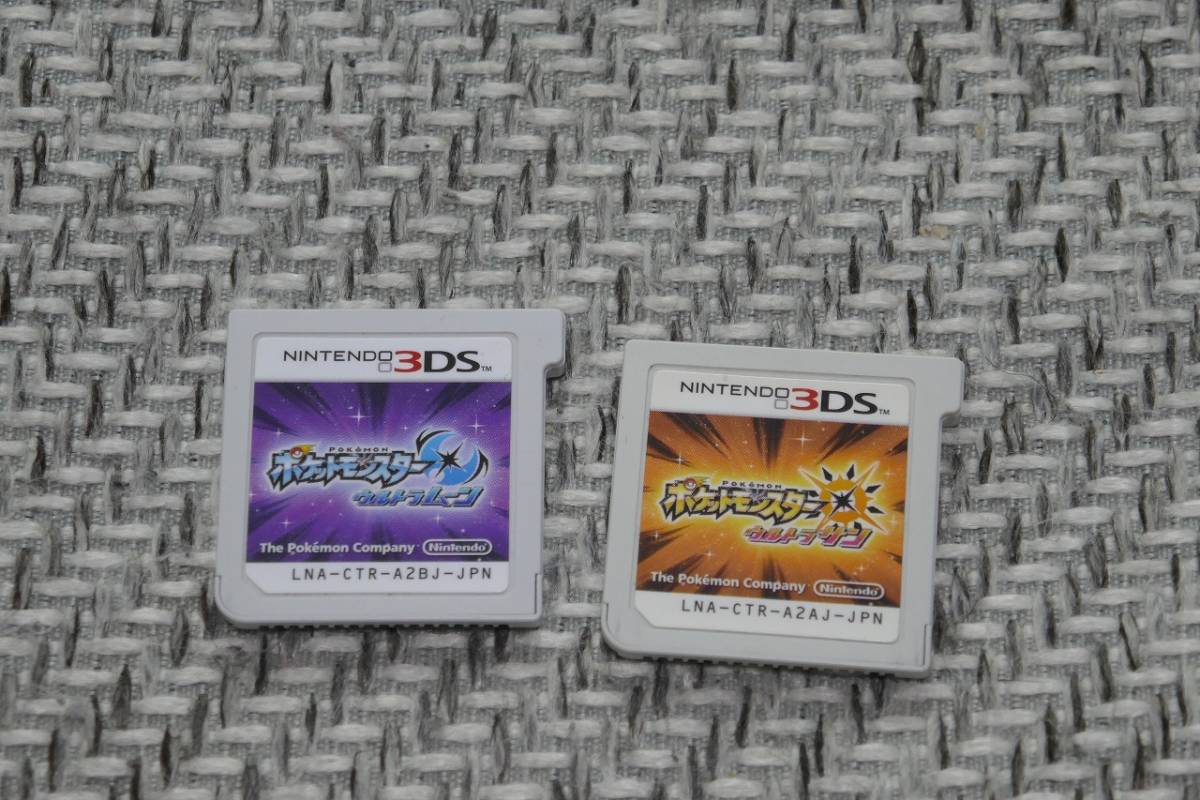 3DSソフトのみ◇ ポケットモンスター ウルトラサン&ウルトラムーン
