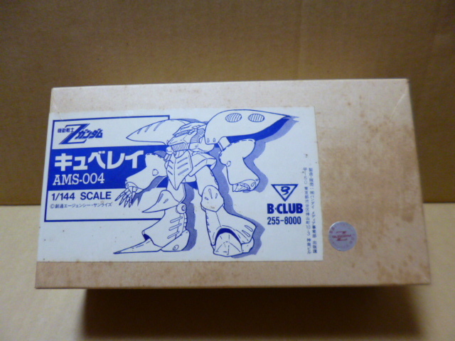 史上最も激安 B-CLUB ガレージキット 1/144 フル可動 キュベレイ AMS-004 機動戦士Zガンダム 史上最も激安 B-CLUB ガレージキット 1/144 フル可動 キュベレイ AMS-004 機動戦士Zガンダム