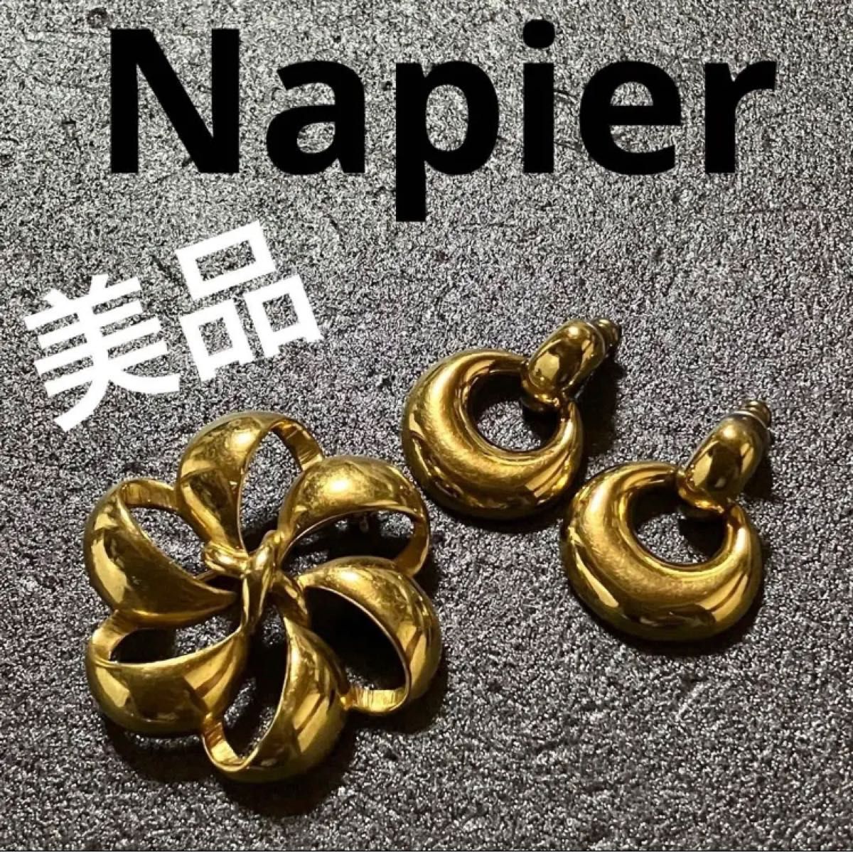 美品 ネイピア Napier ブローチ ピアス ヴィンテージ ゴールドカラー 2点セット まとめ売り