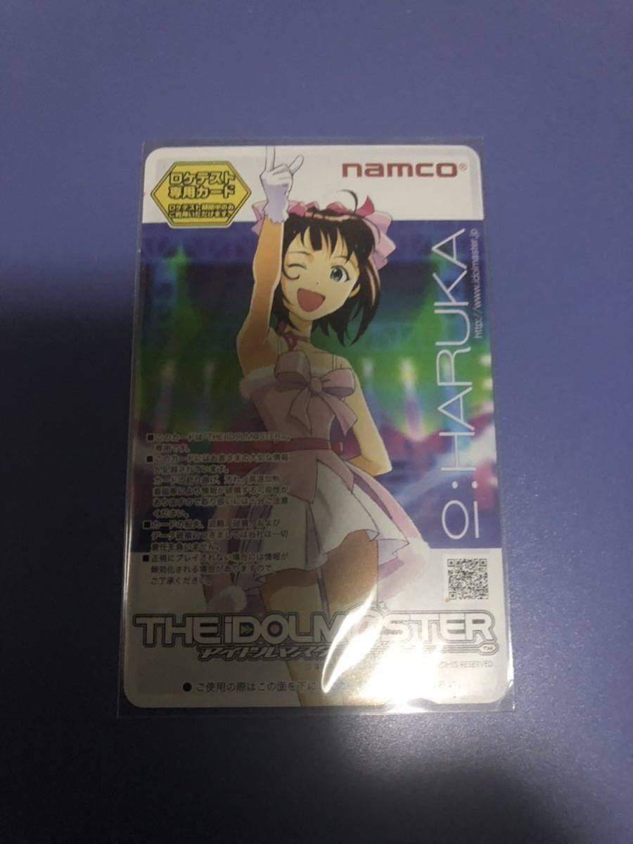 アイドルマスター アケマス ロケテリライタブルカード 天海春香 未使用