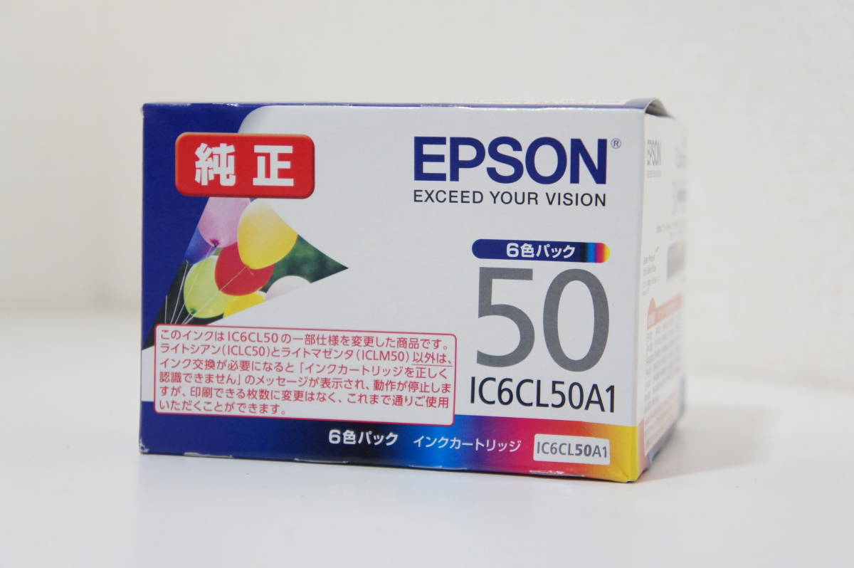 限定SALE安い EPSON エプソン インクカートリッジ IC6CL50(1セット)+3色の通販 by みん。's shop｜エプソンならラクマ 
