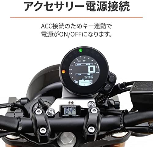 ■油温/水温計■ (アクアプローバ) バイク用 AQUAPROVA 油温/水温計 デジタル 防水 デイトナ バックライト コンパクトの画像5