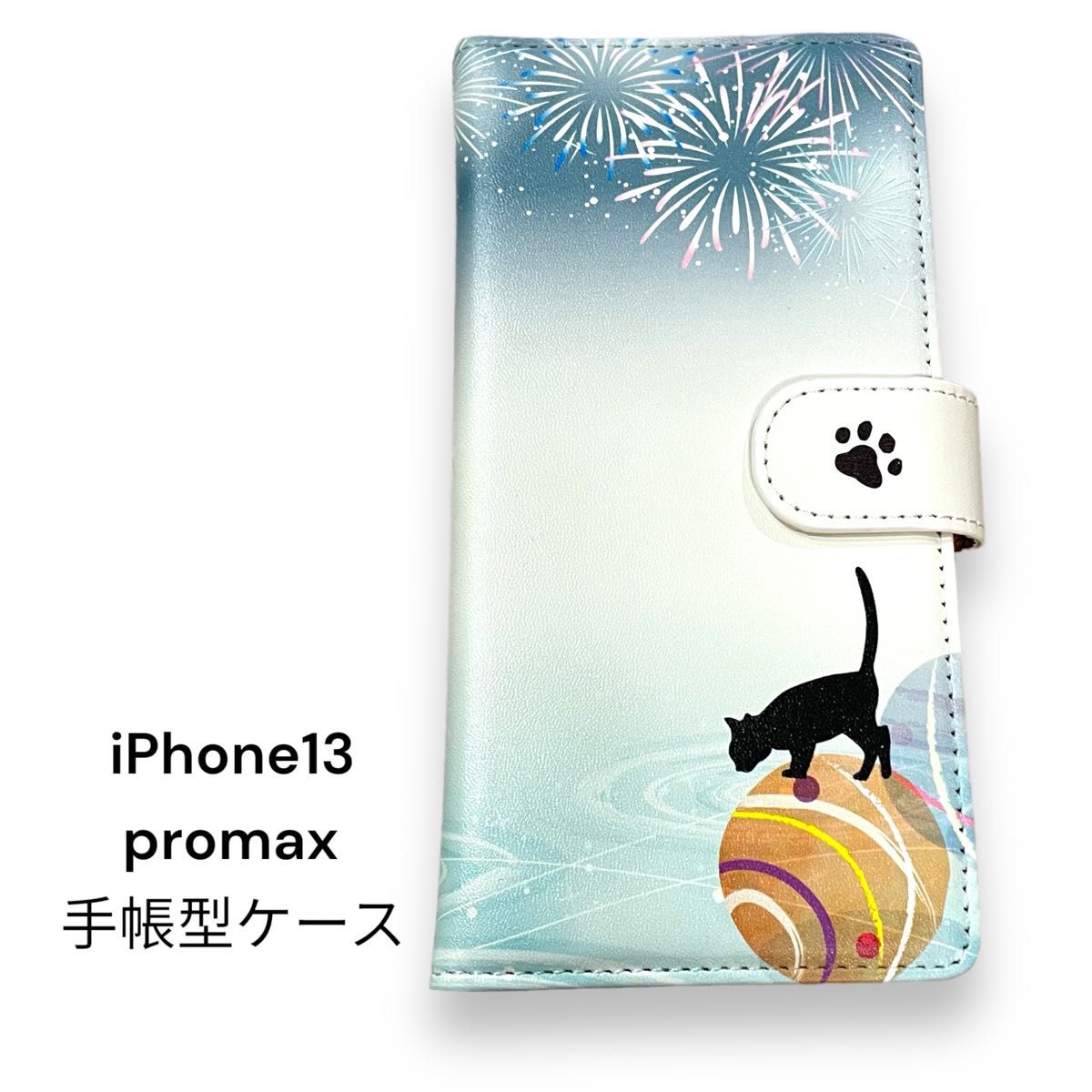 手帳型ケース　スマホケース iPhone13 promax  携帯ケース　猫　手帳型　新品　未使用　 カード入れ付き　スマホカバー