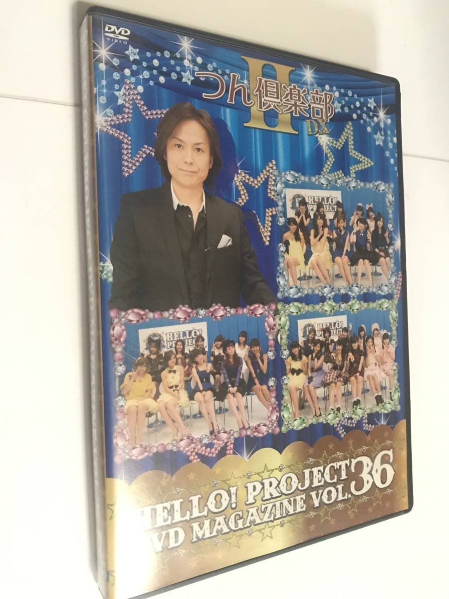 Hello! Project DVD MAGAZINE VOL.36 マガジン