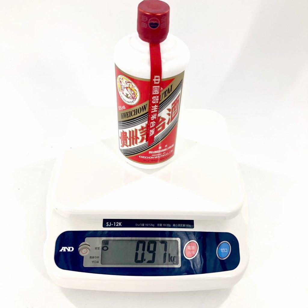Q-2 未開栓 貴州茅台酒 マオタイ酒 飛天牌 2020年 特製ミニグラス 2個