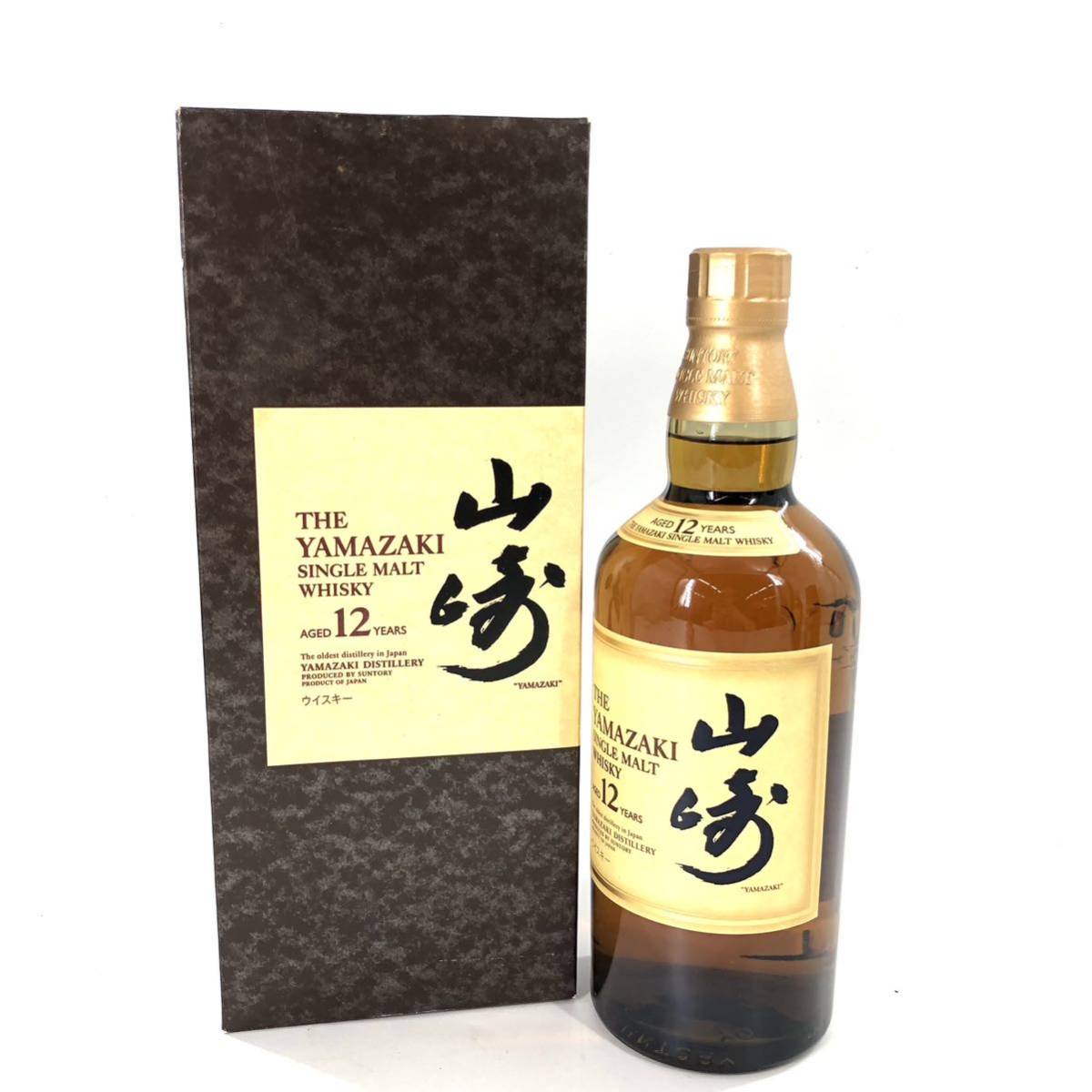 B-8 未開栓 SUNTORY 山崎12年 2本セット サントリー シングルモルト
