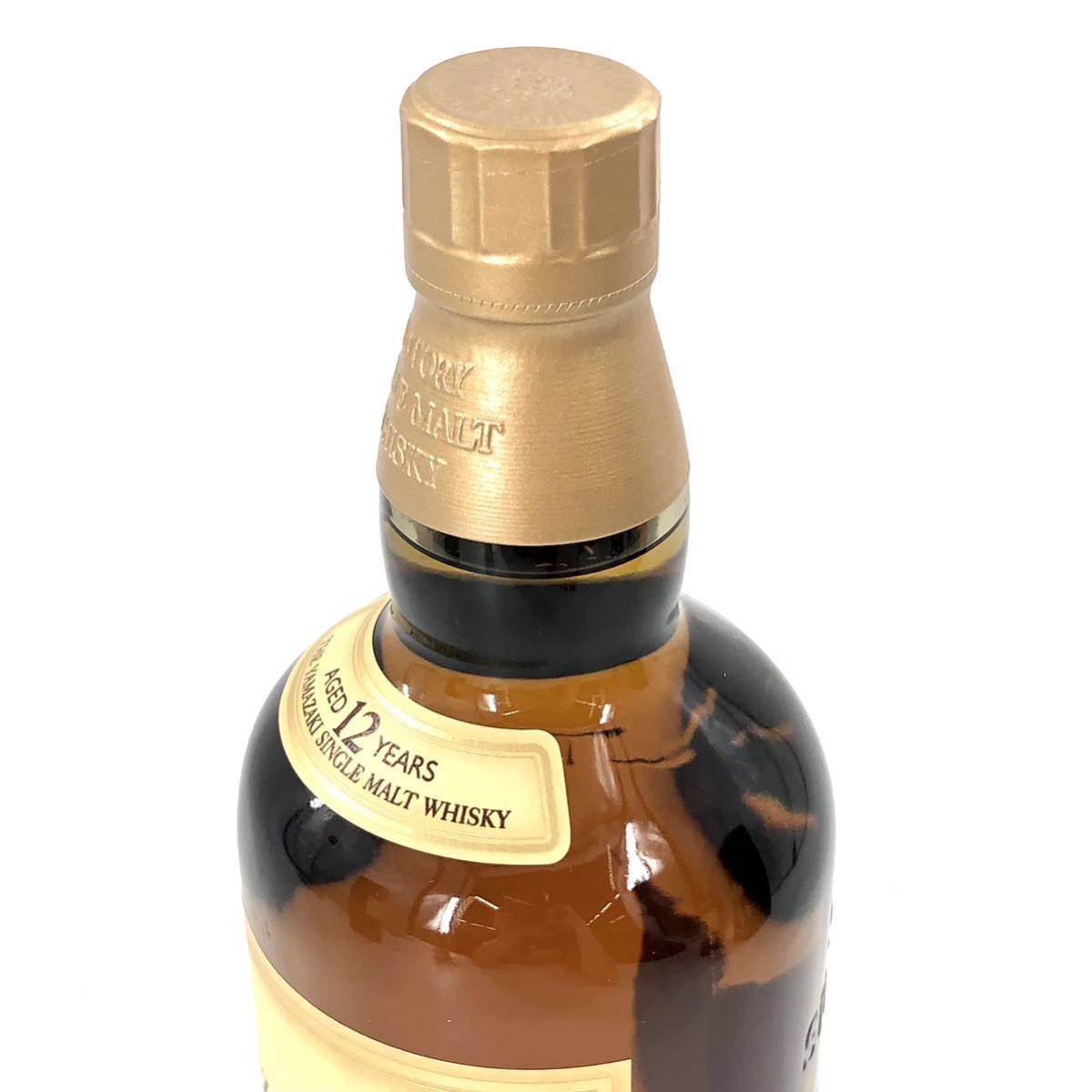 B-8 未開栓 SUNTORY 山崎12年 2本セット サントリー シングルモルト