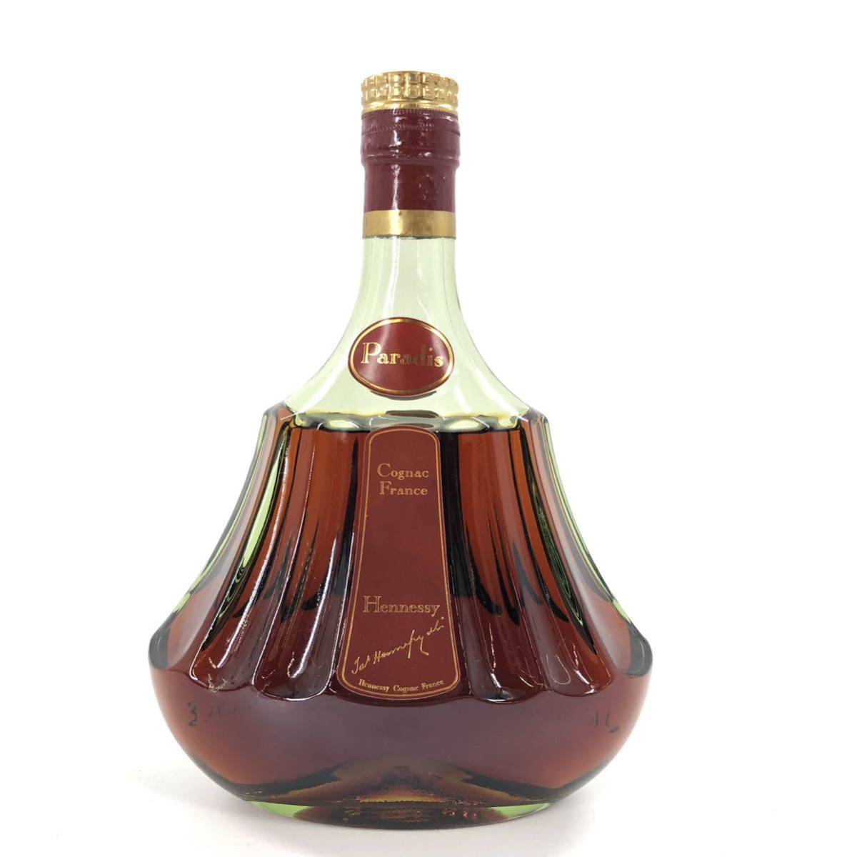 B-9 未開栓 Hennessy 3本セット ヘネシー パラディ Paradis 金キャップ