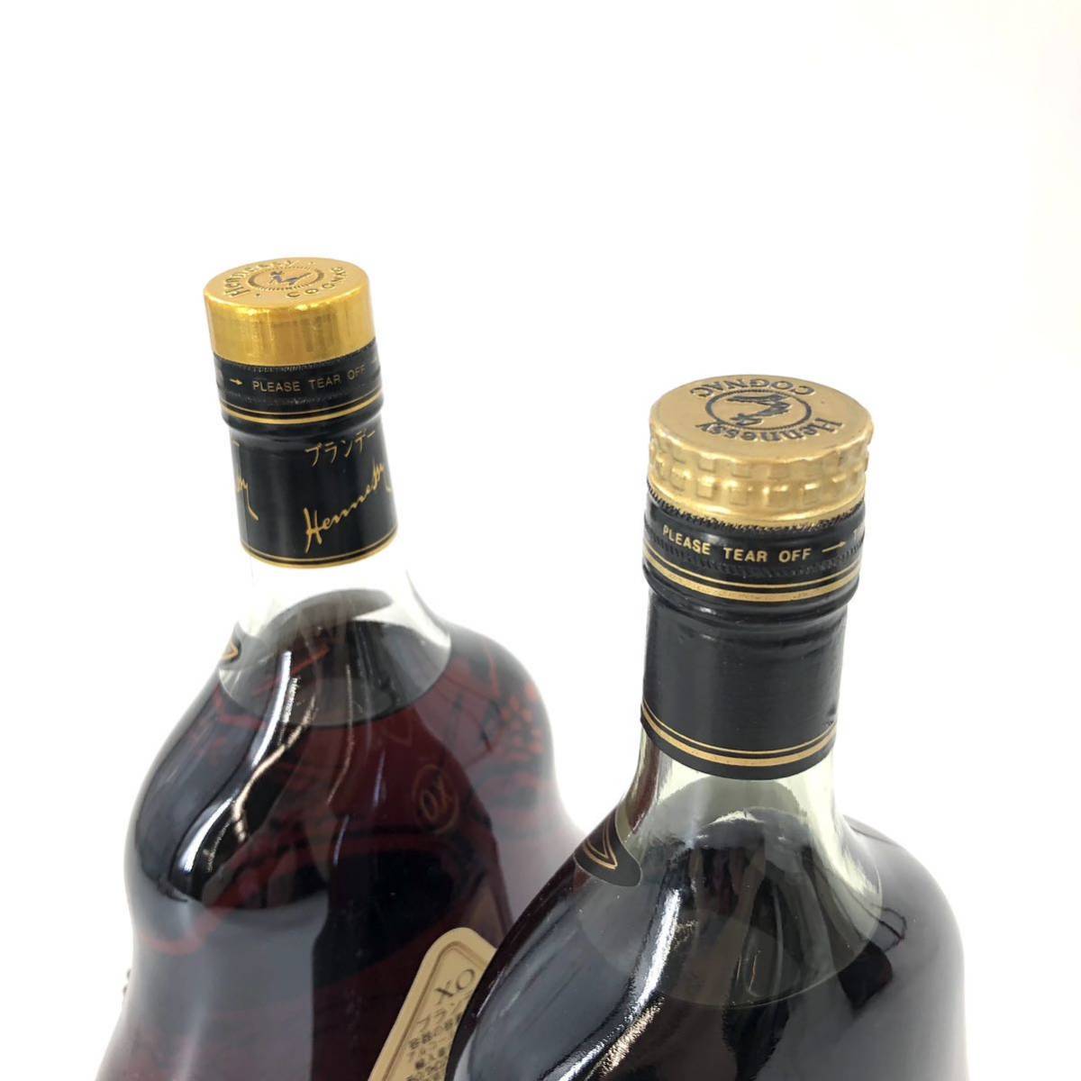 B-9 未開栓 Hennessy 3本セット ヘネシー パラディ Paradis 金キャップ