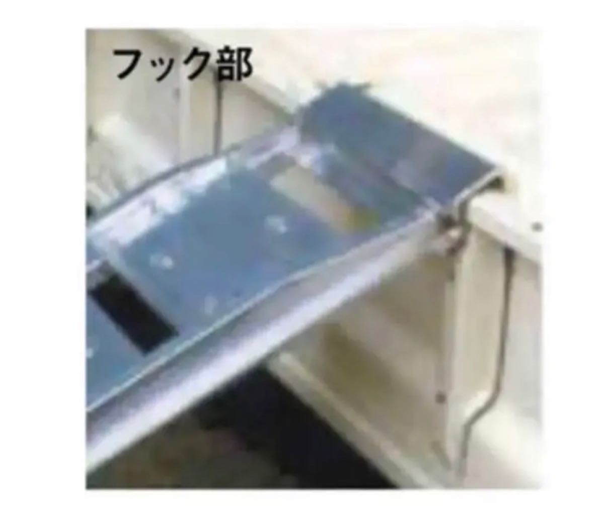 日本軽金属 アルミオートLブリッジ 2本セット