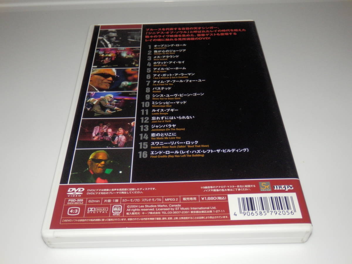 レイ・チャールズ（RAY CHARLES）/THE MOST FAMOUS HITS COLLECTION_画像3