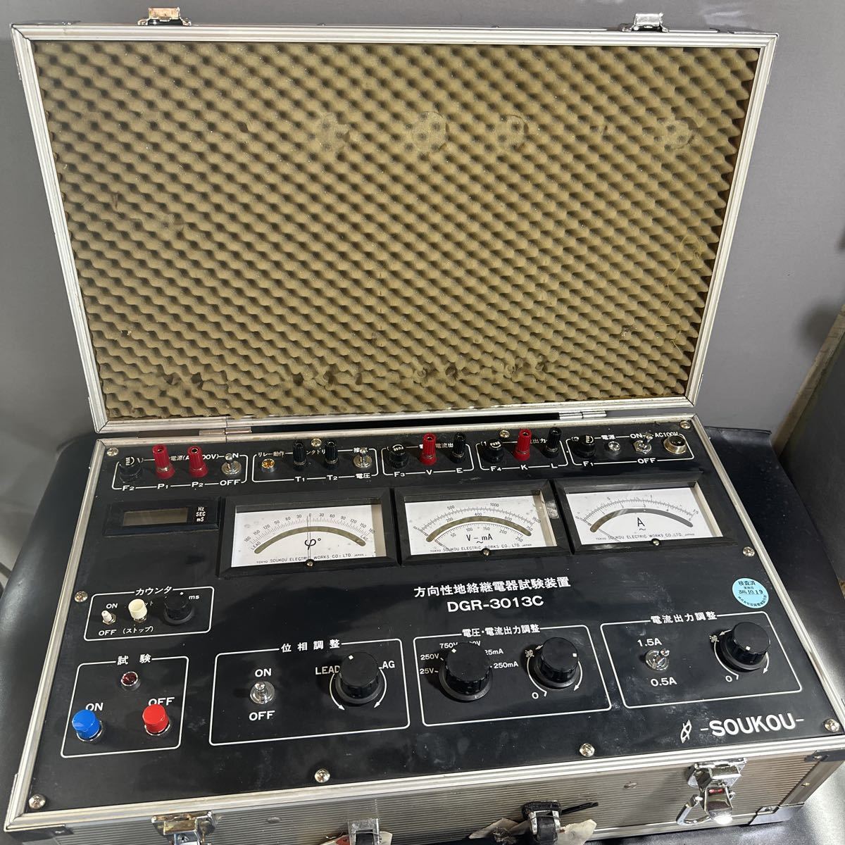 SOUKOU 双興電機製作所 方向性地絡継電器試験装置 DGR-3013C 測定器 SOUKOU 双興電機製作所 方向性地絡継電器試験装置 DGR-3013C 測定器