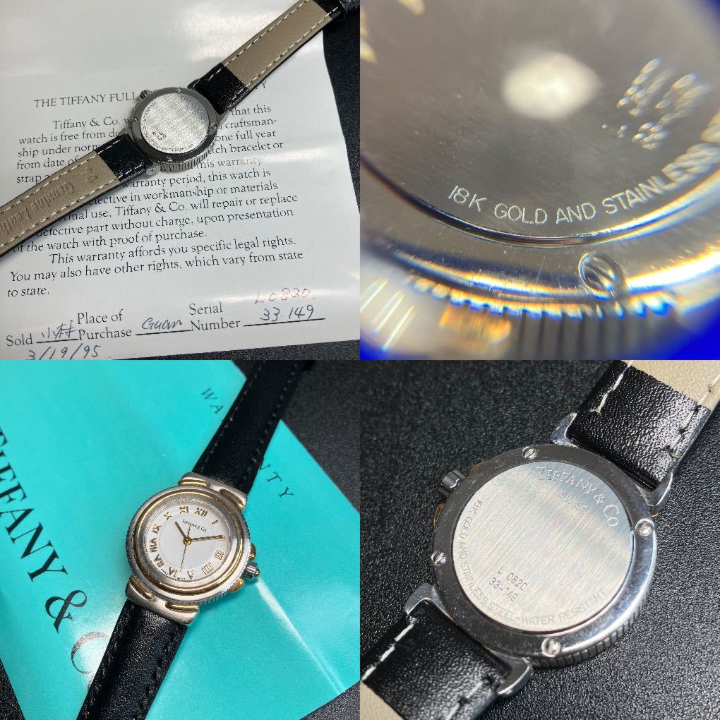 良品 可動品】ティファニー 腕時計 18Kコンビ インタリオ K18 18金