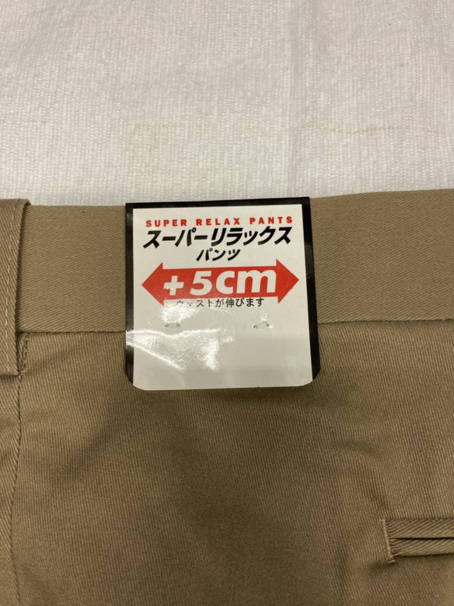 【新品】未使用　ビッグサイズのストレッチパンツ　サイズW130cm 「スーパーリラックスパンツ」 「伸縮素材使用」 「スマートシルエット」_画像4