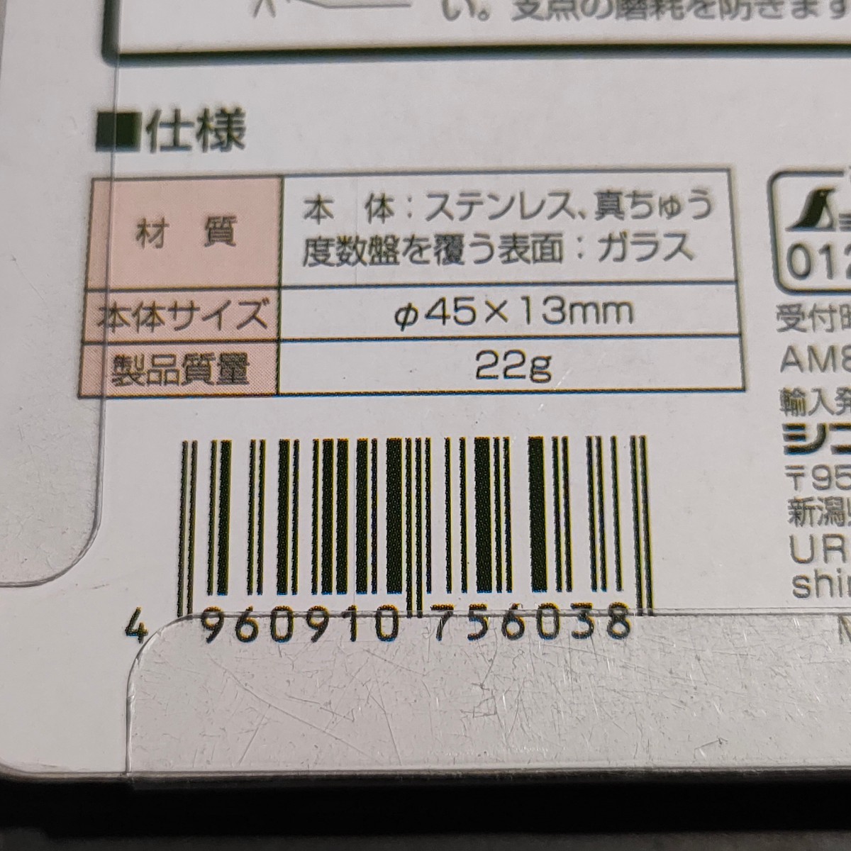 未使用品 シンワ測定 Shinwa 方向コンパス B-2 英文字 メタルケース 75603_画像3