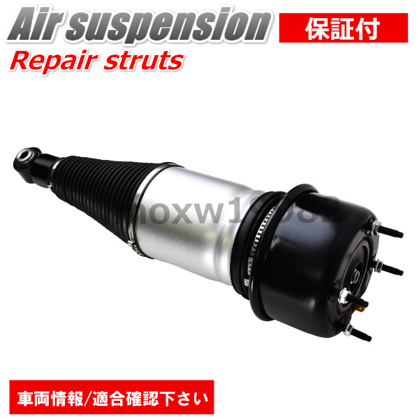  new goods [ tax included immediate payment ] Jaguar rear air suspension air suspension left right common 1 pcs / after / core is not required / immediate payment C2C41346 XJ 350 358 XJ8 XJR