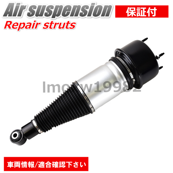  new goods [ tax included immediate payment ] Jaguar rear air suspension air suspension left right common 1 pcs / after / core is not required / immediate payment C2C41346 XJ 350 358 XJ8 XJR
