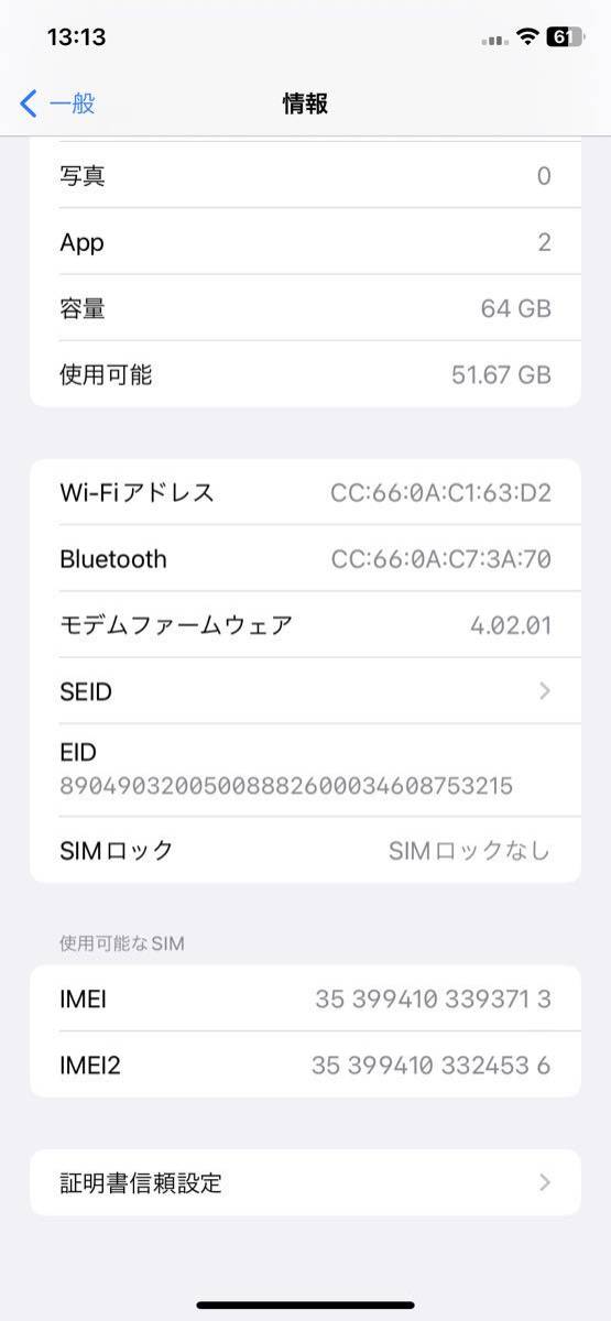 iPhone 11 64GB SIMロック無し ブラック_画像9