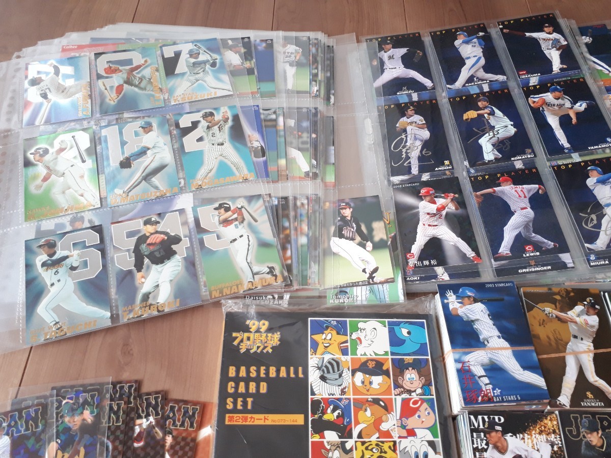 希少 Calbee カルビー プロ野球 カード 約7kg 大量まとめセット 侍JAPAN 他の画像7