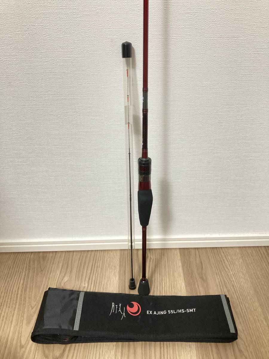 美品 ダイワ 月下美人EX アジング 55L/HS-SMT・E DAIWA 品 スピニング