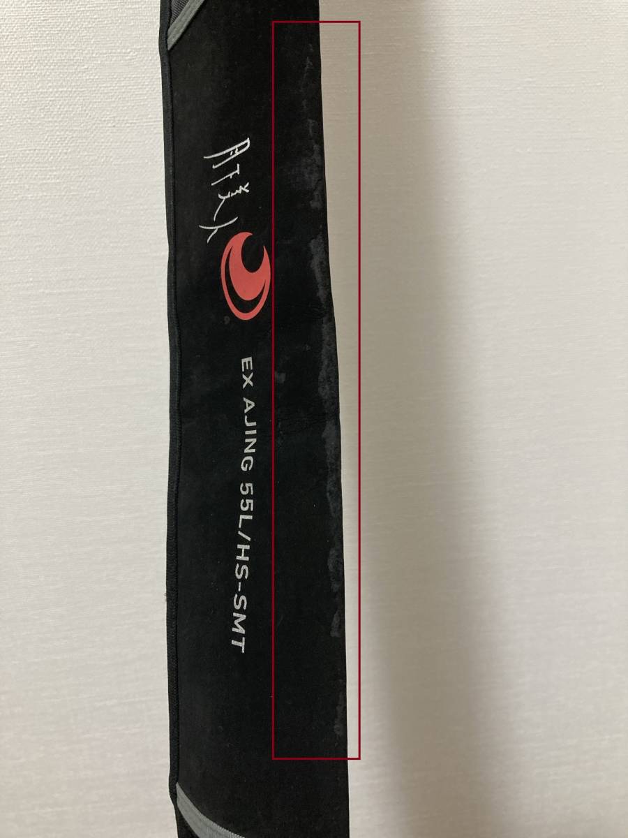 美品 ダイワ 月下美人EX アジング 55L/HS-SMT・E DAIWA 品 スピニング