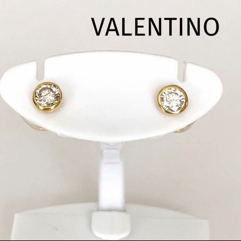 Valentino（ヴァレンティノ） K18 ダイヤモンドピアス　0.26ct