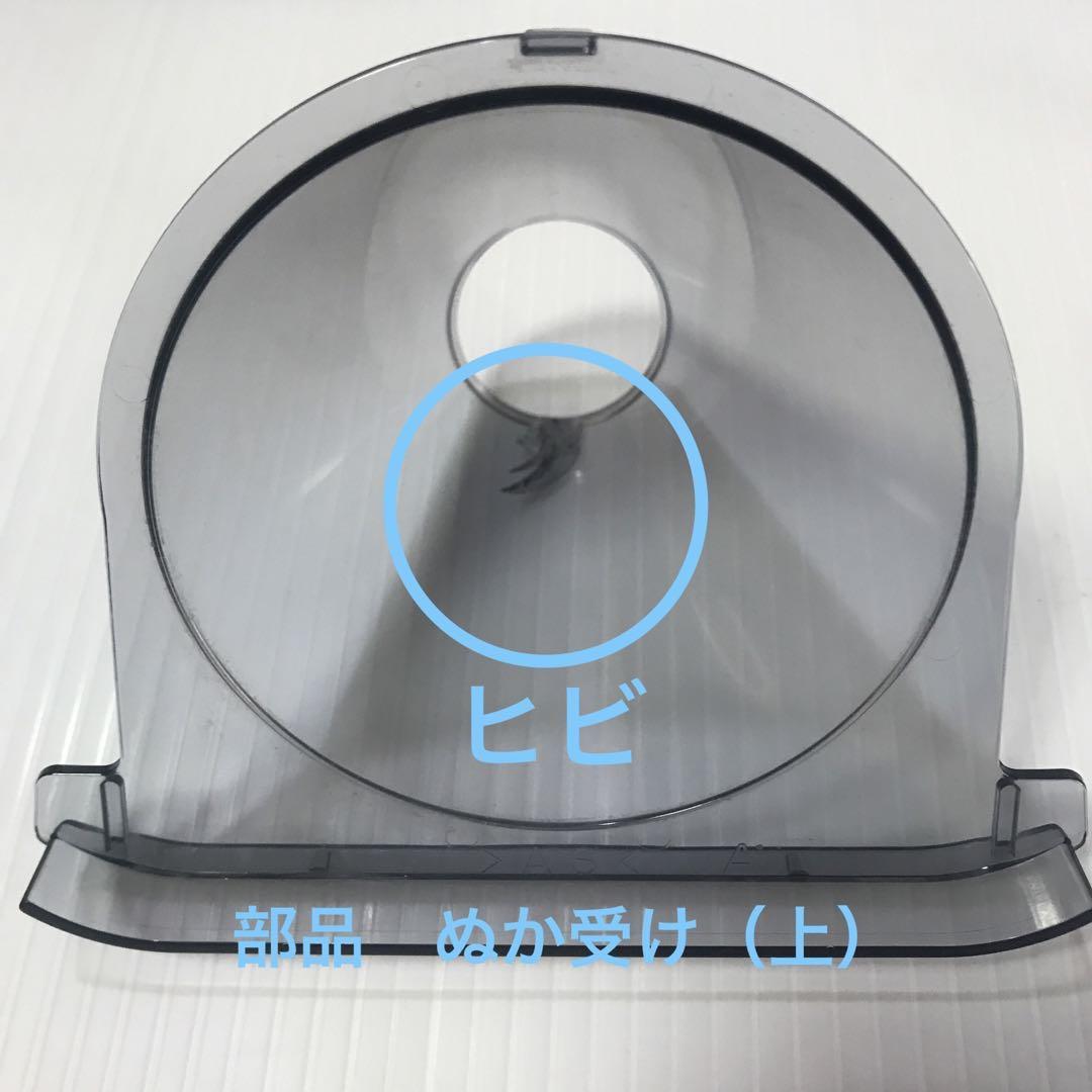 美品 象印 家庭用無洗米精米機 BT-AG05 | www.wolf-brands.de
