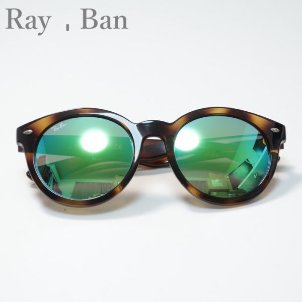 極美品 レイバン Ray-Ban サングラス/RB4261D/ ブラウン 55□21-145（4995)