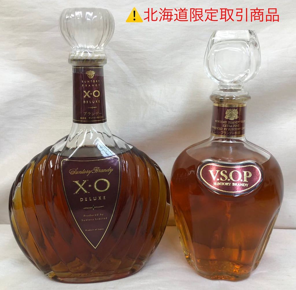 ブランデー 12本セット(ミニボトル2本含) サントリー XO VSOP 等 古酒