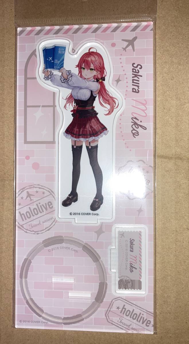ホロライブ アクリルスタンド Travel season さくらみこ ホロライブ アクリルスタンド はぐみーつ さくらみこ 星街すいせい みこめっと