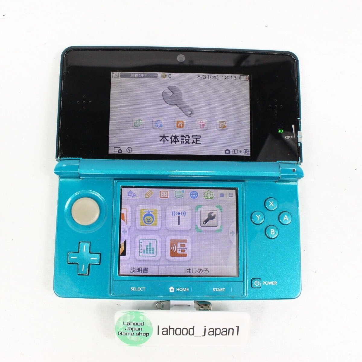 Nintendo 3DS アクアブルー - 通販 - solarenergysas.com.ar