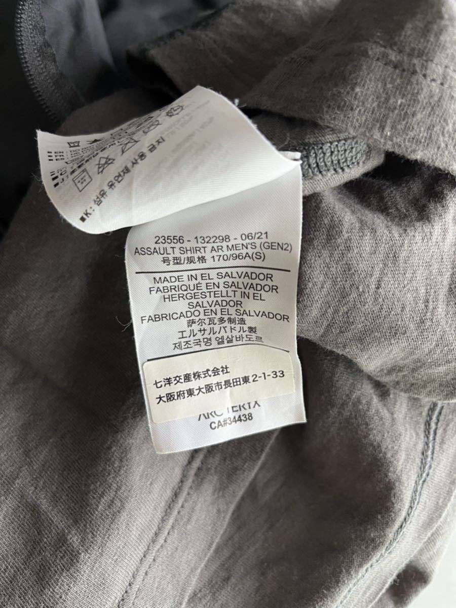 Arc'teryx leaf Assault Shirt AR men's(gen2) Wolf Gray S Arc'teryx leaf Assault Shirt AR men's(gen2) Wolf Gray S