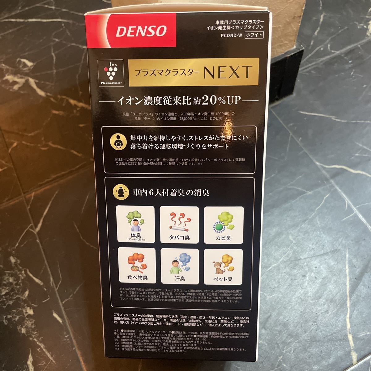 ワンピなど最旬ア! DENSO 『PCDND-W』 車載用空気清浄機 未使用品